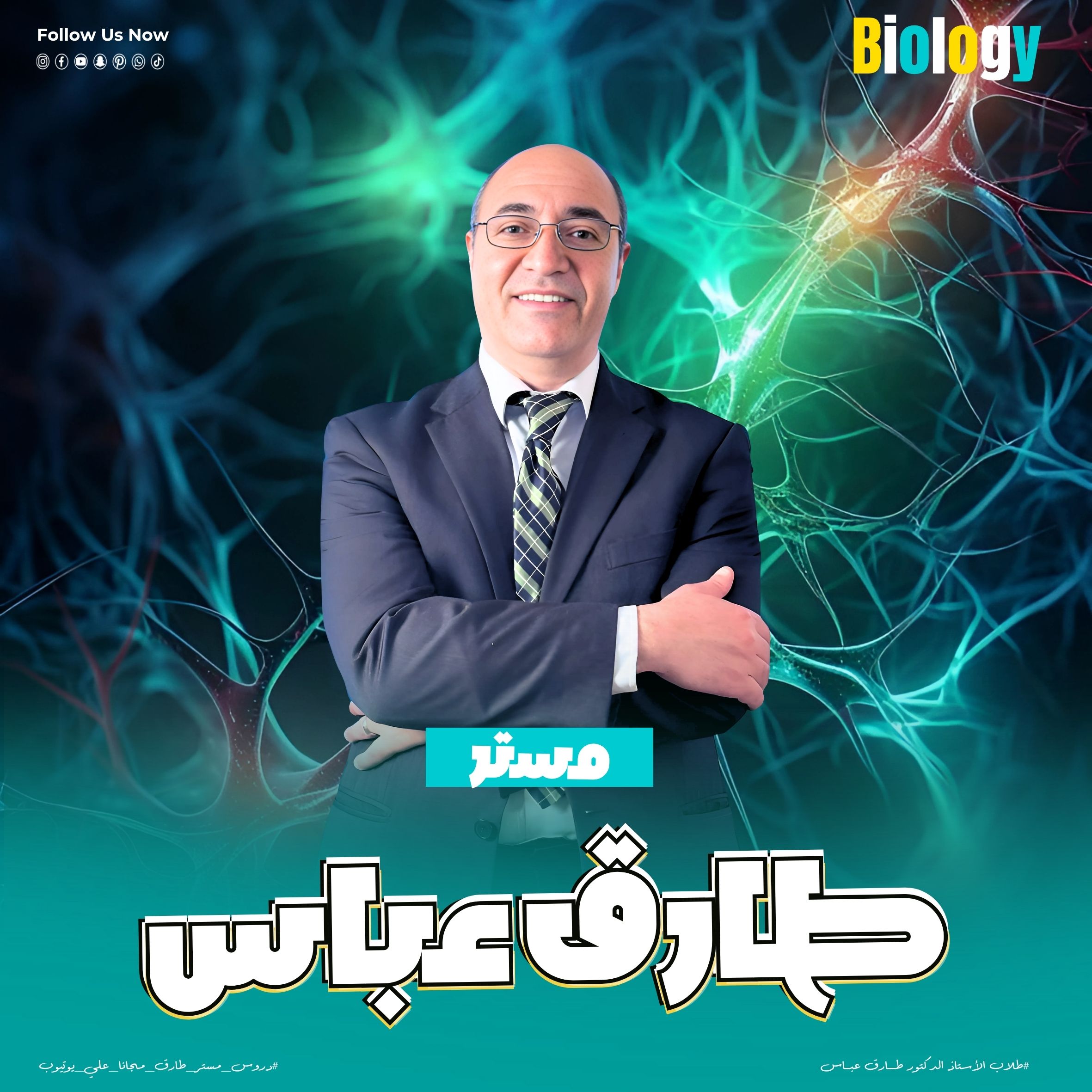 منصة BiochemAcademy التعليمية